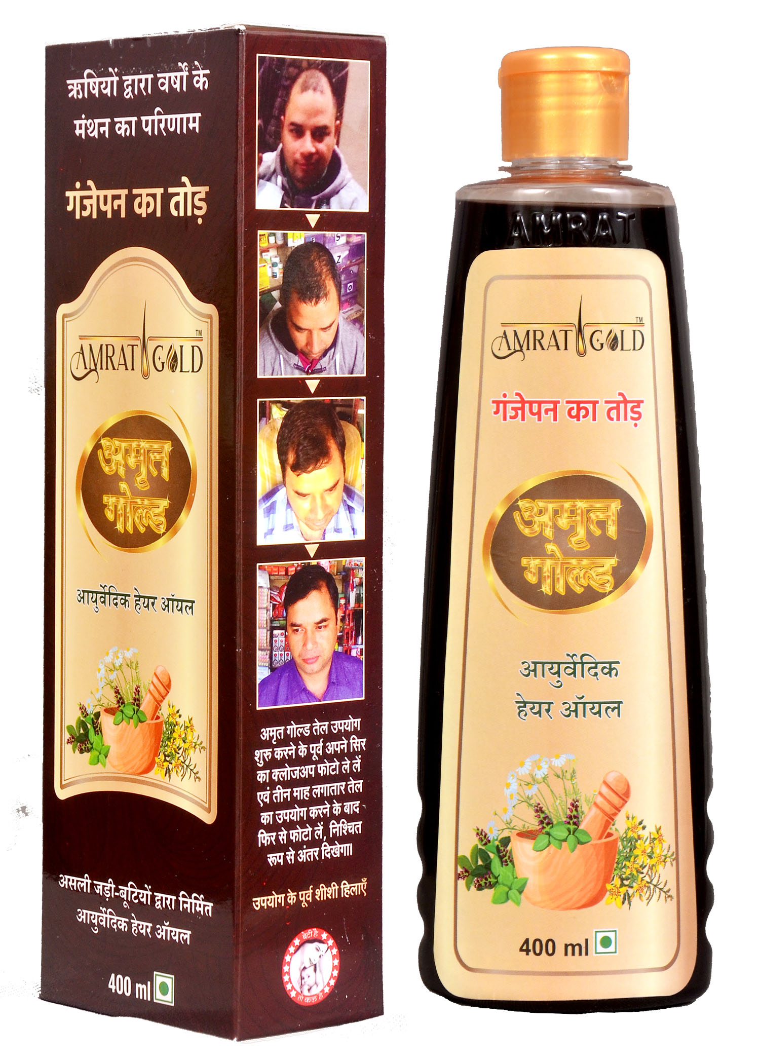 Amrat Gold hair oil 400ml